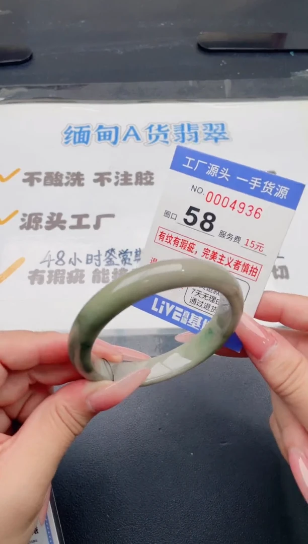 未镶嵌手镯翡翠翡翠手镯未镶嵌
