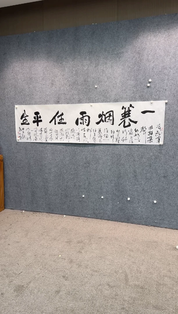 【闪购商品】书法pmw不二轩旗舰店国画HMD11