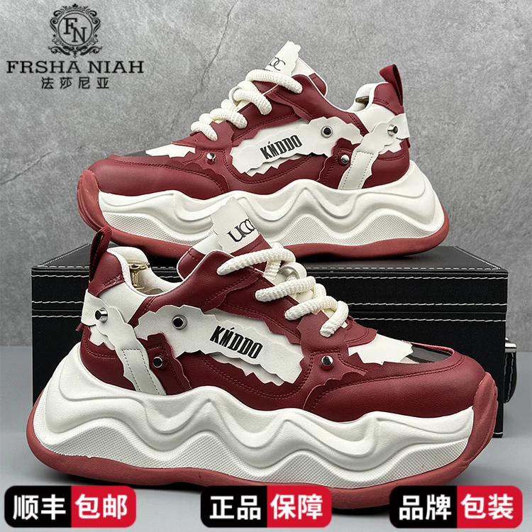 法莎尼亚鞋子男款厚底增高老爹鞋网红时尚休闲百搭运动鞋男潮鞋子