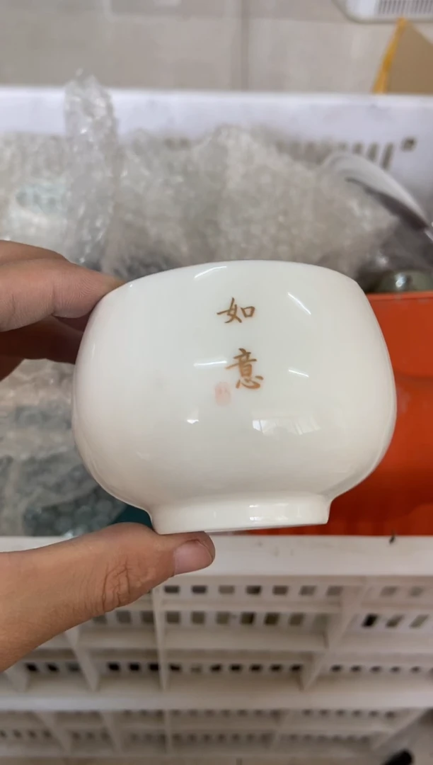 杯摄影的产品有使用过的痕迹有点脏介意勿拍