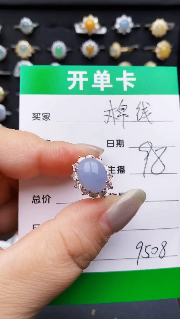 翡翠戒指银S925镶嵌9508