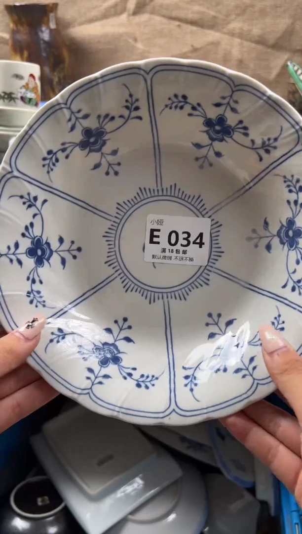 微****风回流瓷器，默认微瑕，介意慎拍E034