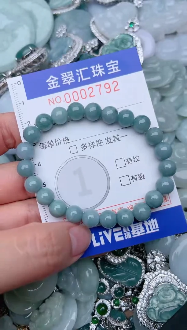 翡翠未镶嵌颈饰2792....
