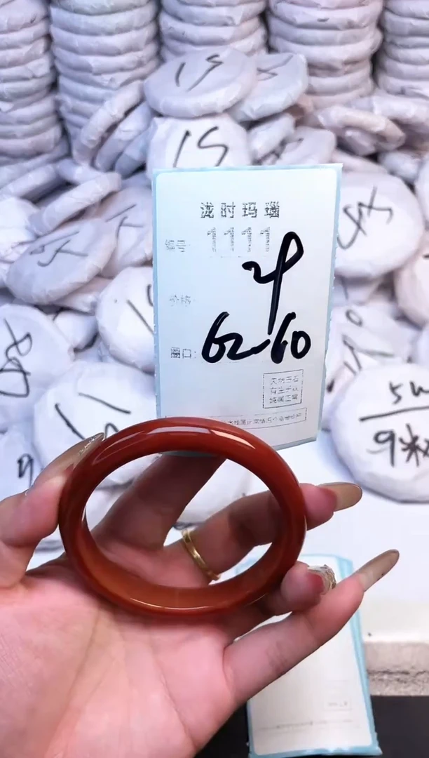 手镯玛瑙/玉髓未镶嵌1111