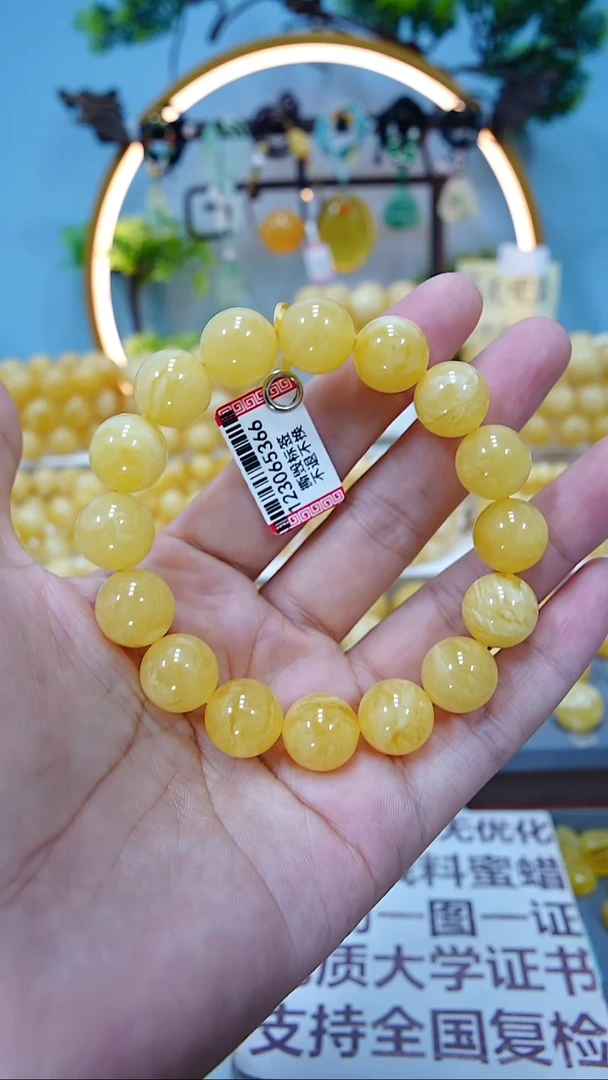 手串蜜蜡未镶嵌12.8