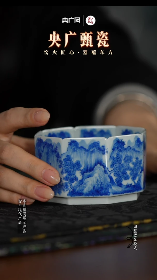 【央广甄瓷】红丰窑37