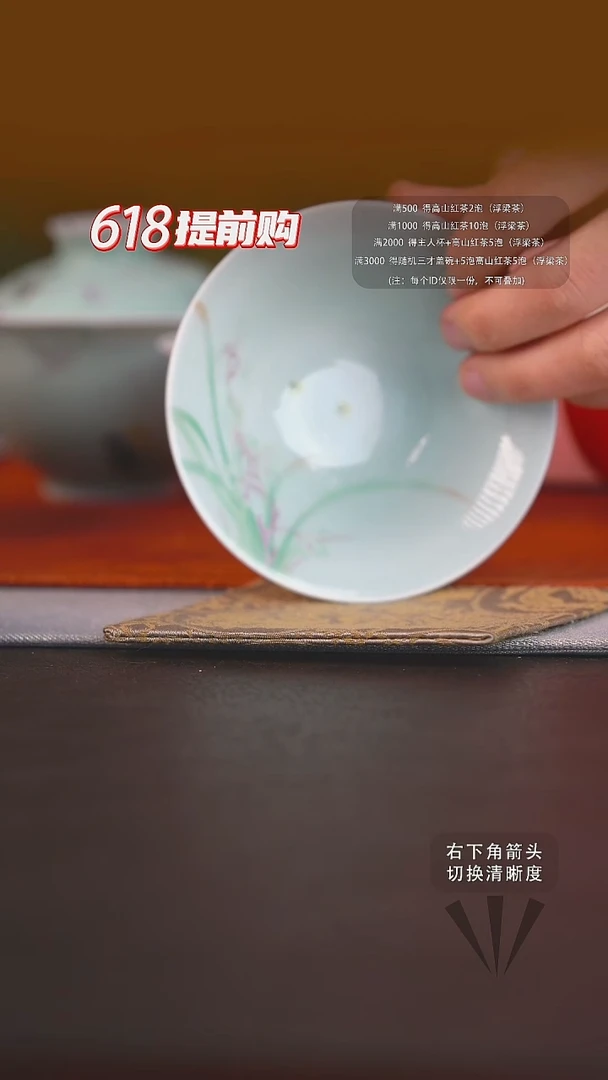 【翠云山房】纯手工主人杯