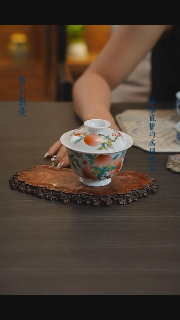 宁封窑粉彩寿桃盖碗