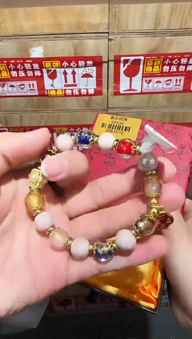 又禧文玩精品手串-无礼盒-@@SP235