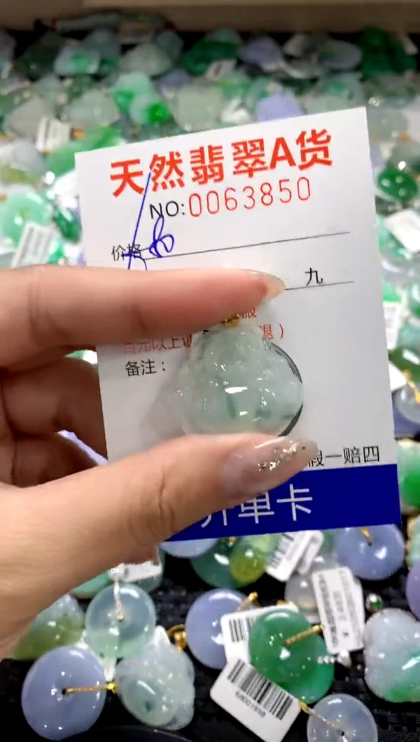 颈饰18K金镶嵌翡翠1