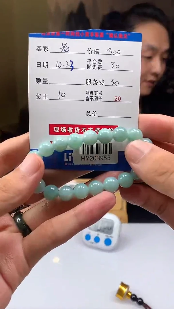 未镶嵌定制翡翠老**汤HY203953