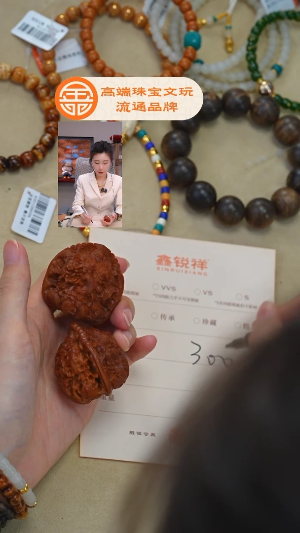 吊坠文玩核桃阡*核桃