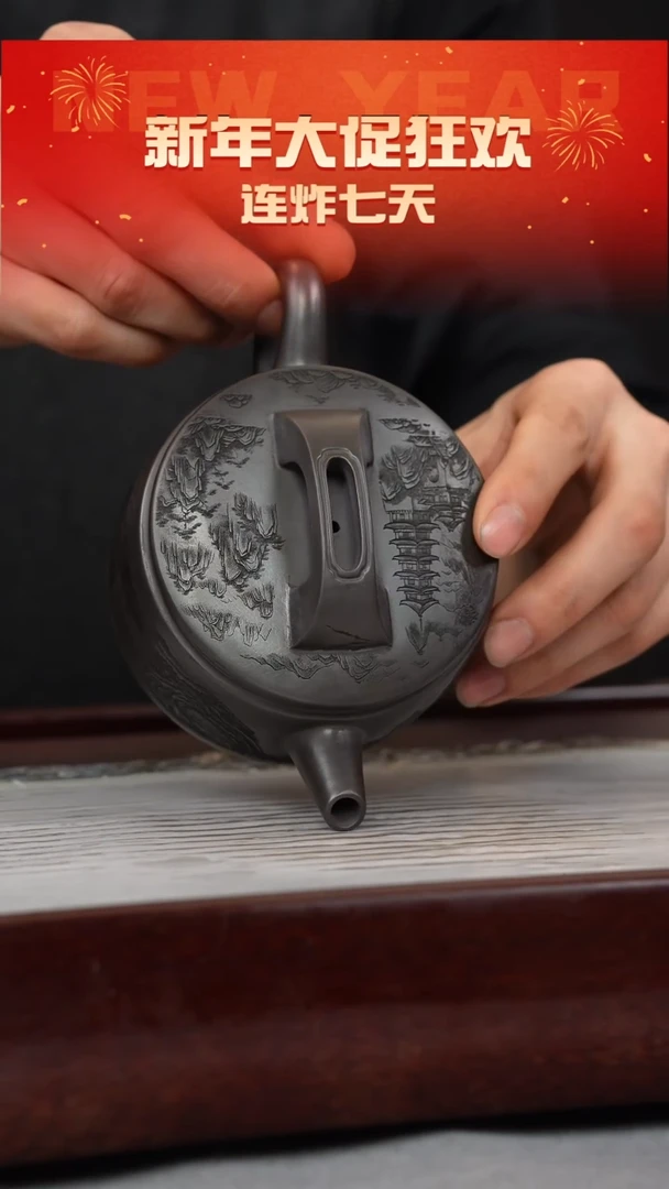 【闪购商品】紫砂茶壶石黄 宽钮汉瓦 山水