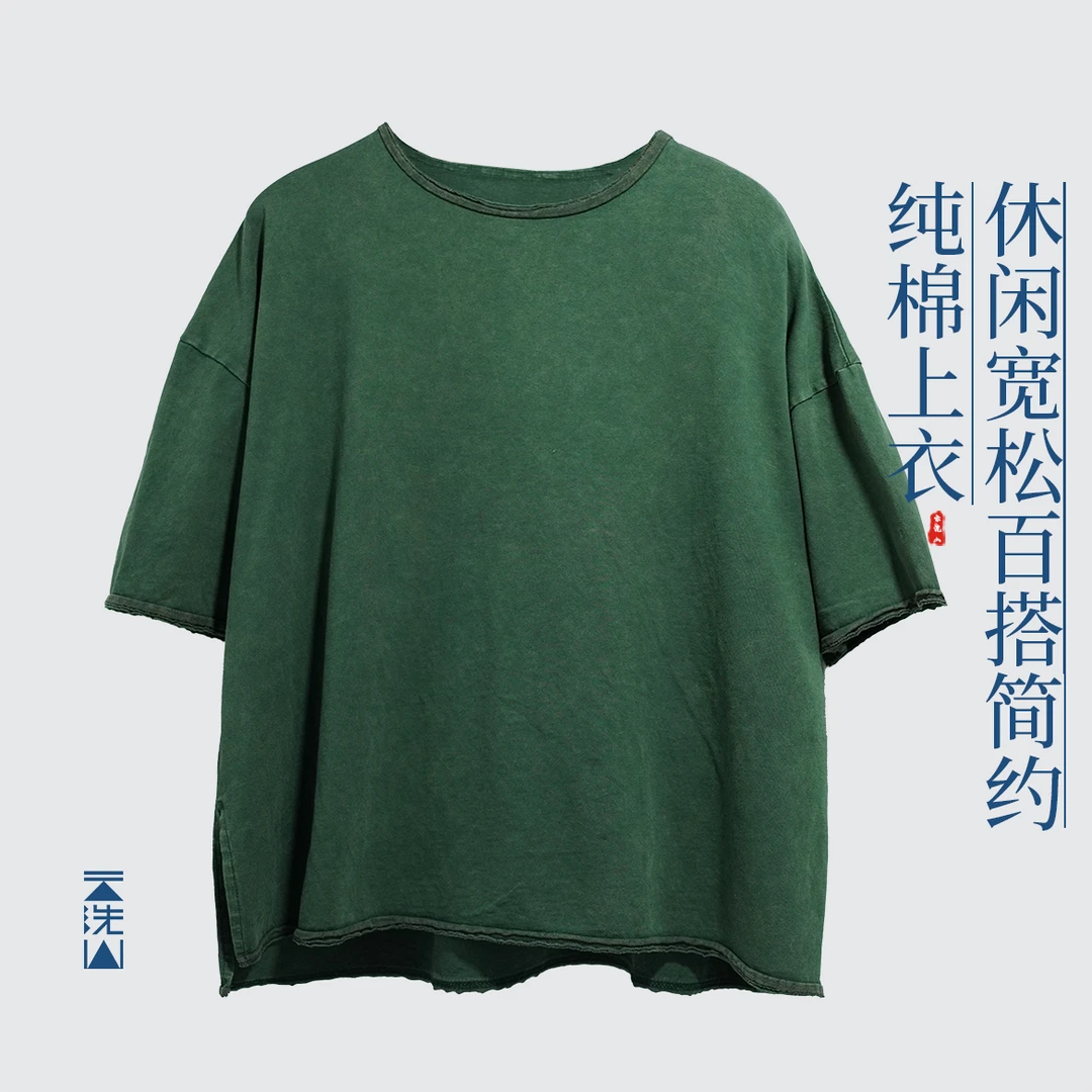 纯色休闲宽松百搭圆领简单纯棉短袖上衣-810