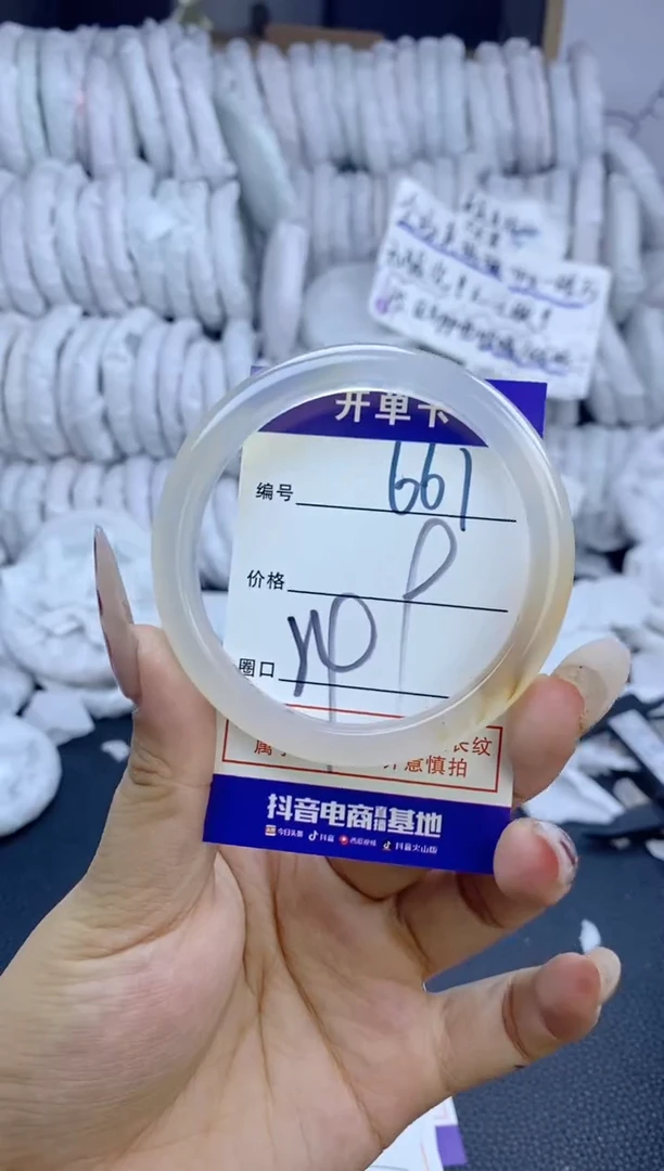 手镯玛瑙/玉髓未镶嵌661