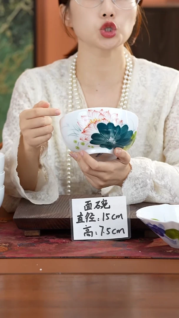 陶瓷景德镇高温釉中彩面碗直径15高7.5