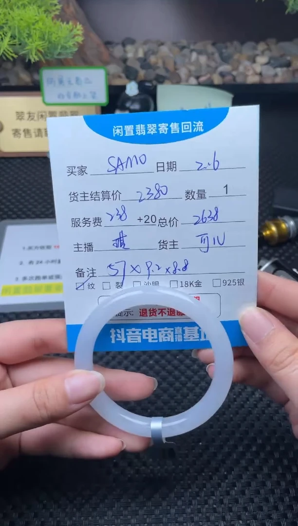 【闪购商品】翡翠手镯未镶嵌手镯