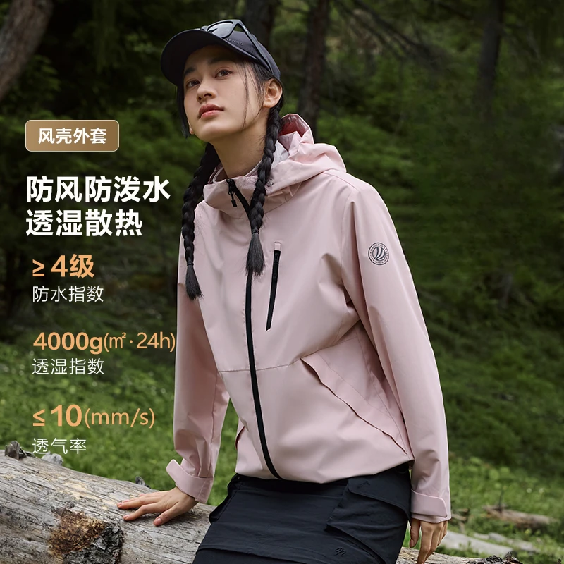 波司登春秋季户外软壳透气女登山外套连帽保暖功能冲锋衣羽绒服