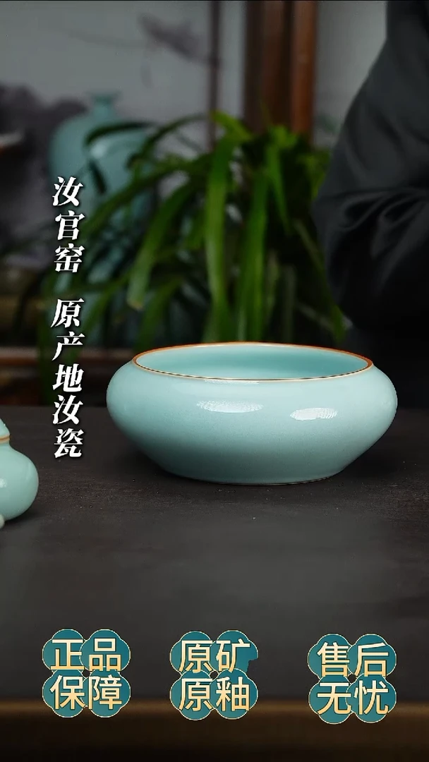 瓷片茶洗呜呜呜呜