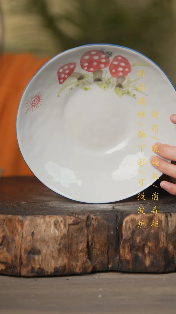 【闪购商品】瓷片景德镇高温釉下彩可微波烤箱洗碗机