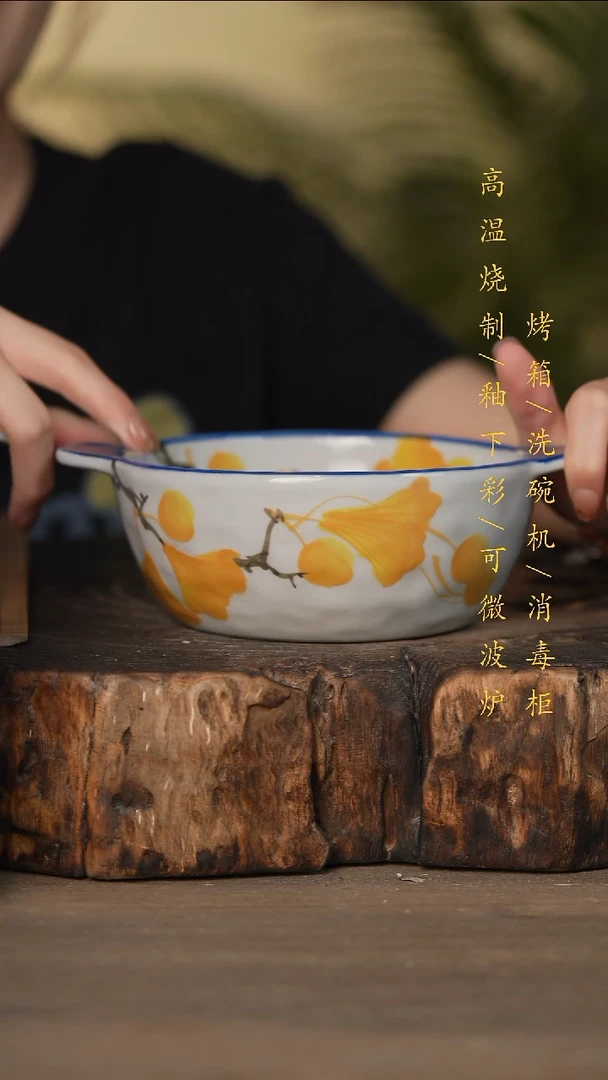 瓷片景德镇高温釉下彩可微波烤箱洗碗机