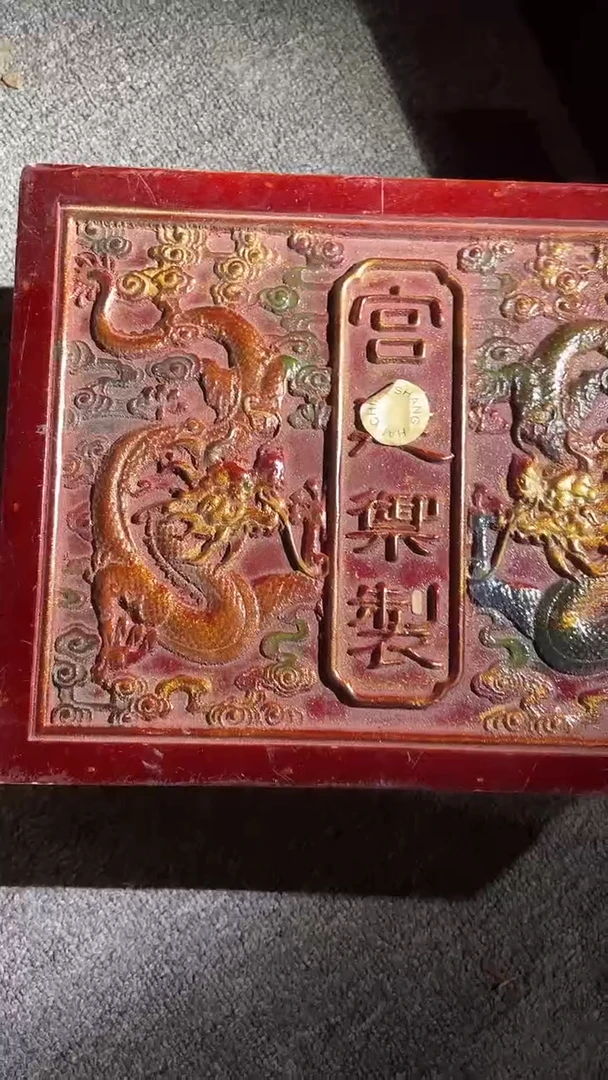 木1个闷包红色龙带底座盒子