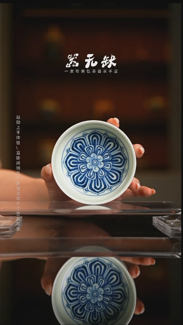 精品茶器【本店无运费险】