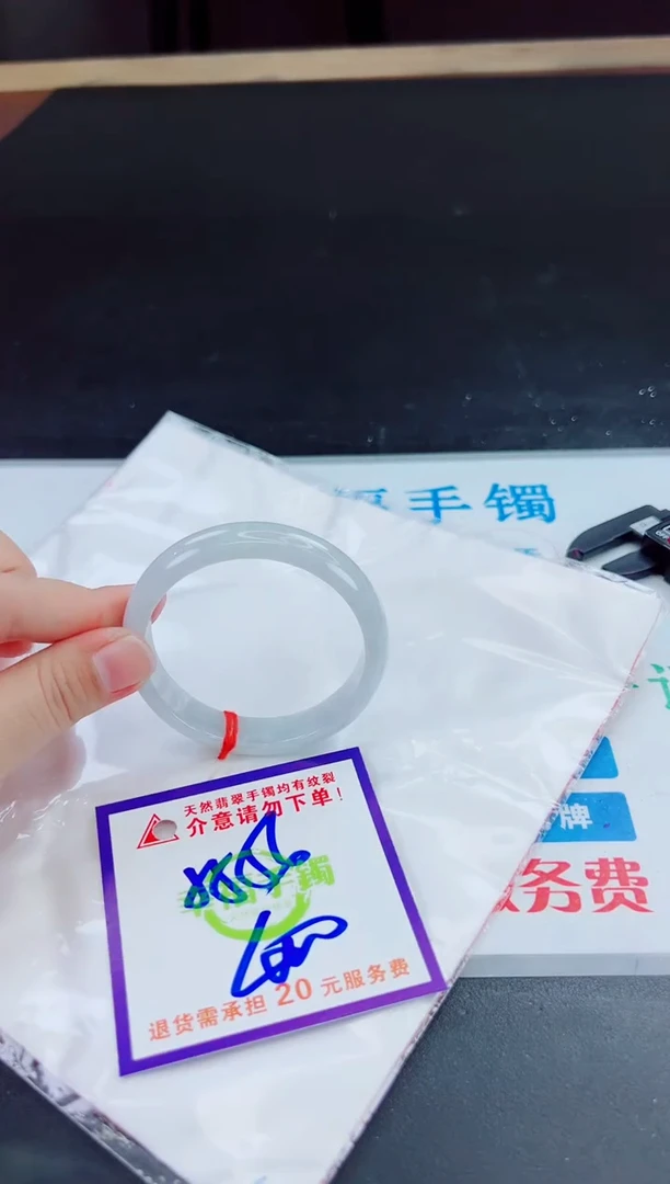 未镶嵌手镯翡翠天然缅甸翡翠A货！A货！A货！A货！A货！