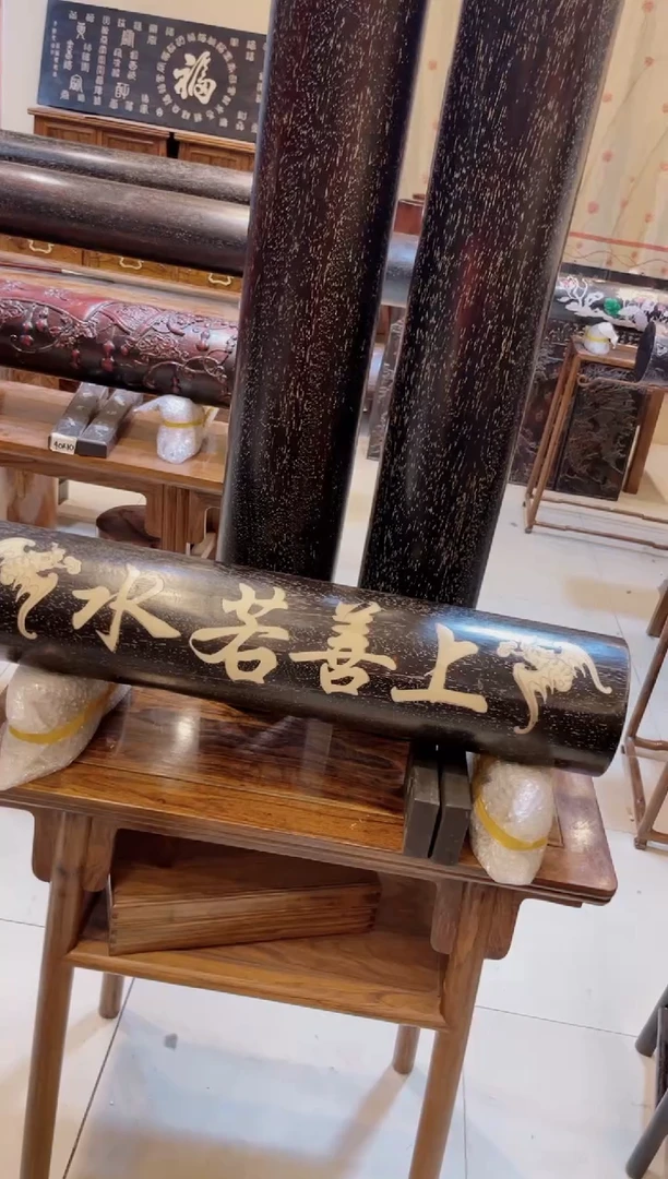 木鱼****场珍藏老货...紫檀...横财摆件