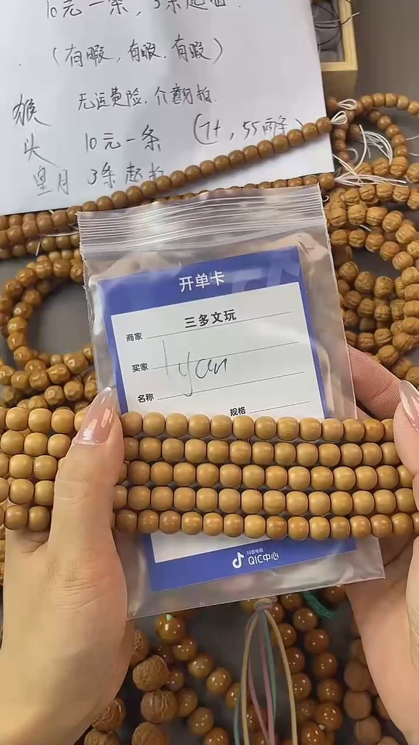 手串猴头核桃l**n猴头