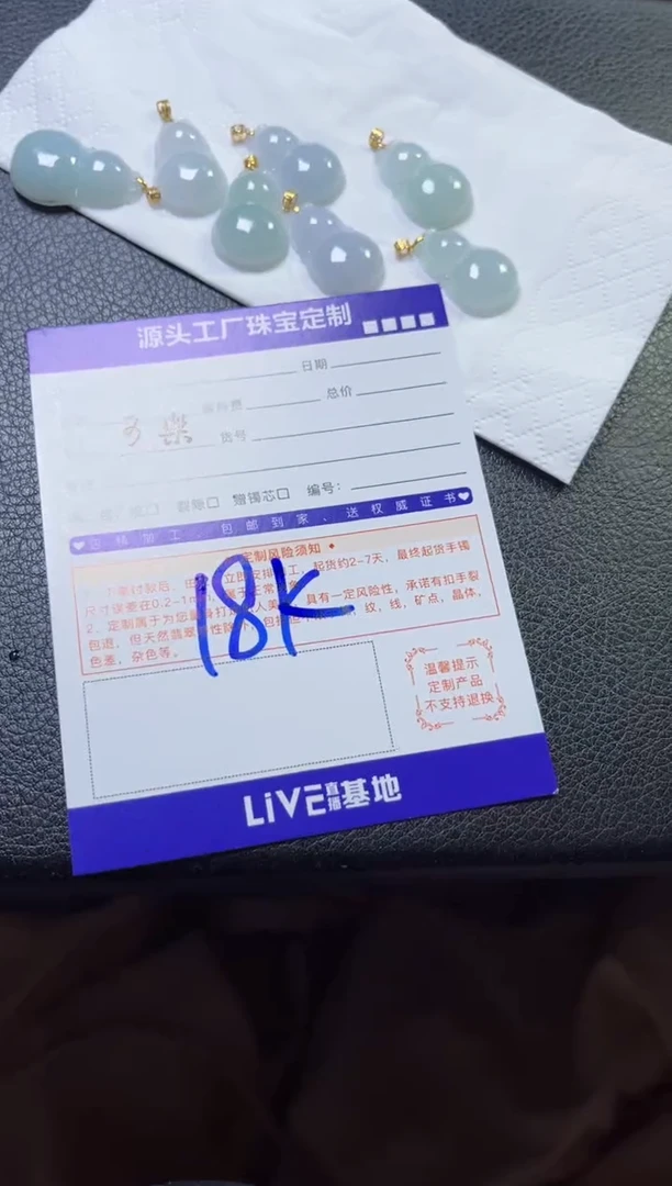 翡翠挂件18K金镶嵌葫芦多样性发一件