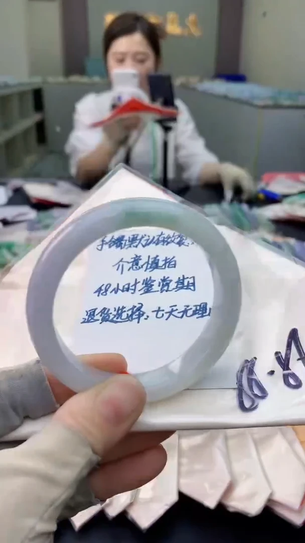 未镶嵌手镯翡翠0332734337