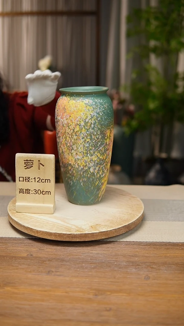 【闪购商品】陶瓷花器翻口萝卜复古涂鸦绿