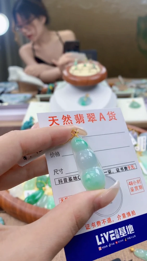 翡翠18K金镶嵌颈饰天然A货翡翠挂件