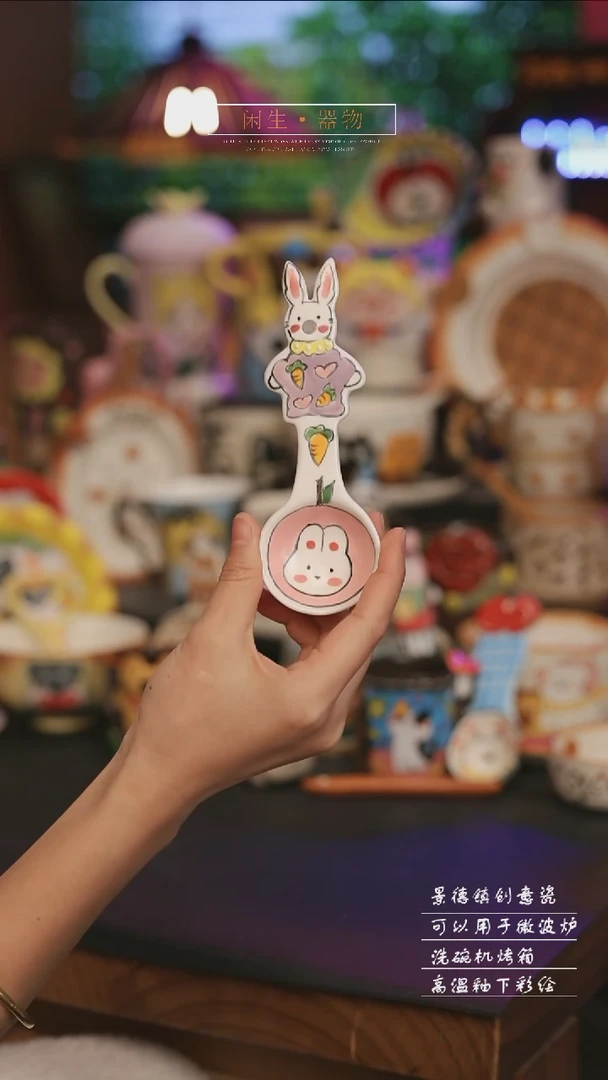 陶瓷景德镇可爱设计师款陶瓷