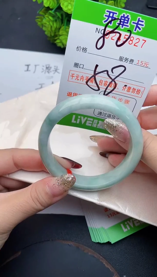 未镶嵌手镯翡翠27天然翡翠A货