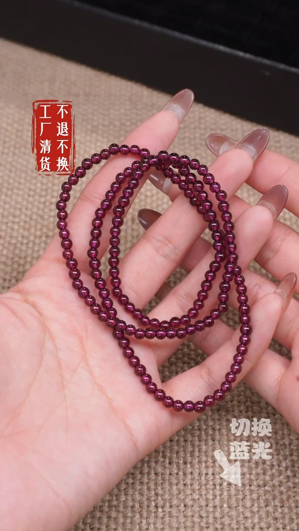 【闪购商品】石榴石颈饰未镶嵌261工厂抛货 不退不换