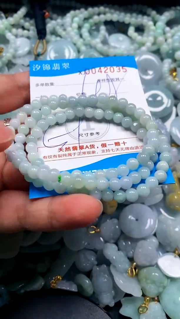 颈饰未镶嵌翡翠闪购商品0042035