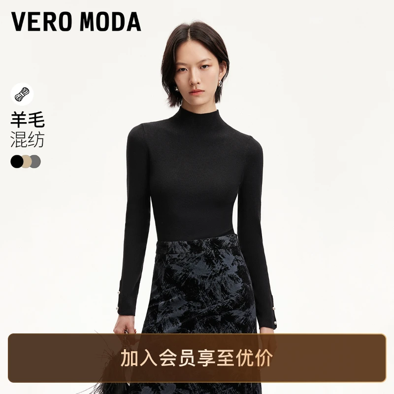Vero Moda针织衫气质早秋新款半高领修身纯色柔软打底衫洋气炸街