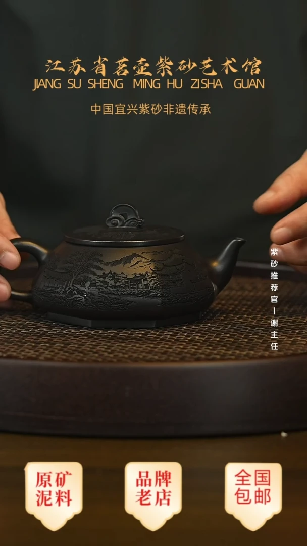 紫砂茶宠宜兴茗壶正品高端紫砂壶