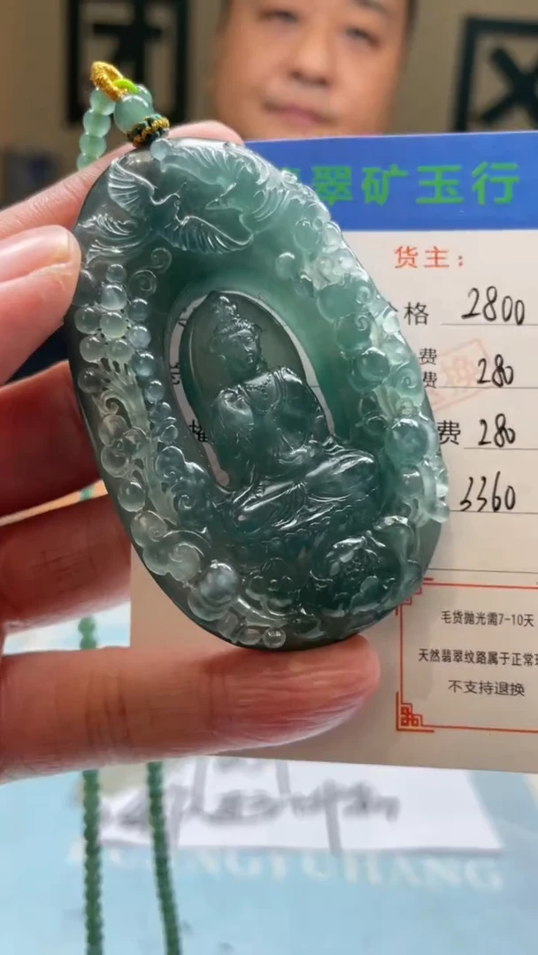 未镶嵌定制翡翠黑*-毛货-不退不换