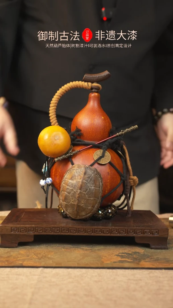 【闪购商品】463大漆葫芦一物一拍记葫堂出品