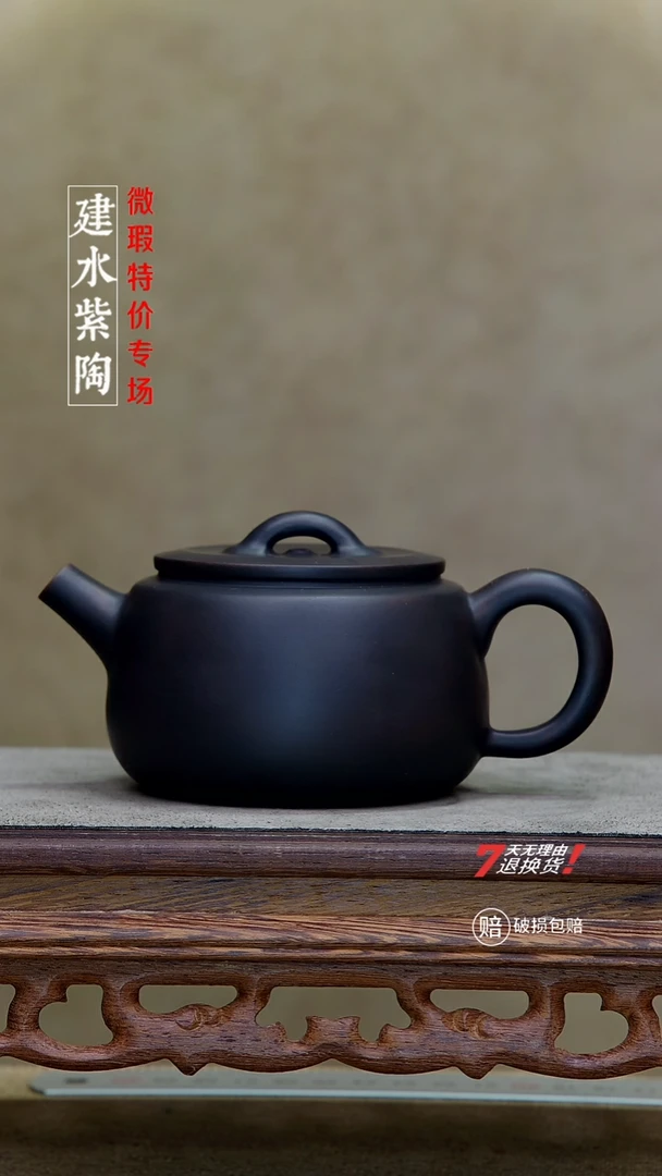 四大名陶建水紫陶