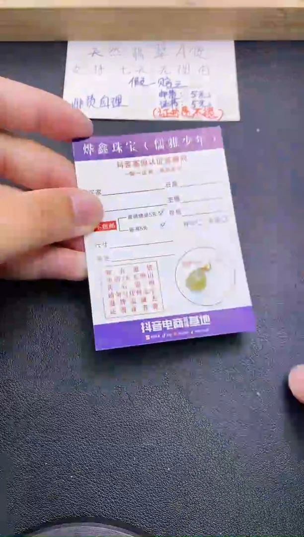 翡翠18K金镶嵌颈饰天然翡翠A货赠皮绳