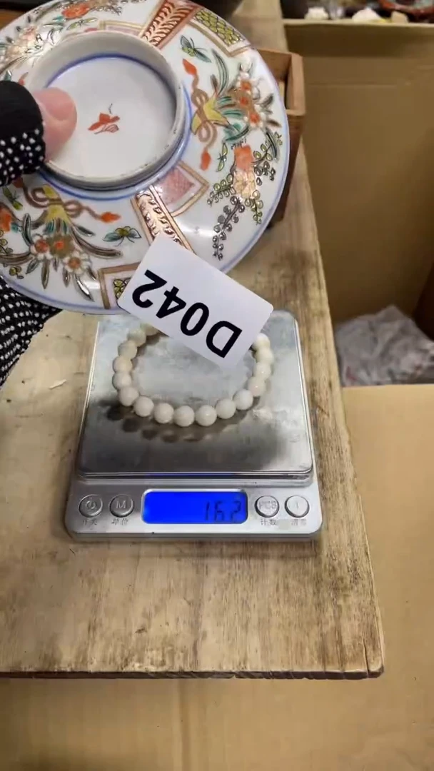 【闪购商品】瓷瓷瓷瓷瓷瓷瓷瓷瓷