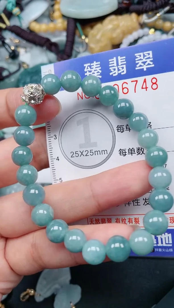 颈饰未镶嵌翡翠.0006748