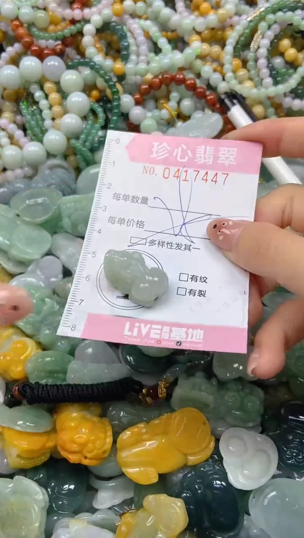 颈饰未镶嵌翡翠闪购0417447
