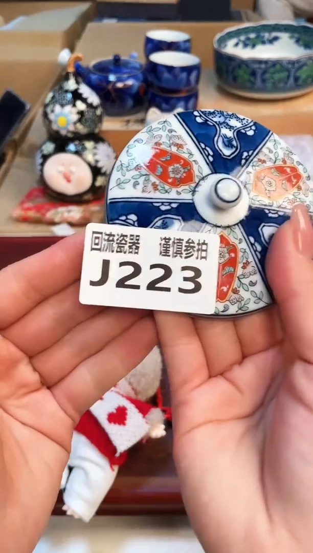 【闪购商品】321313213213213213