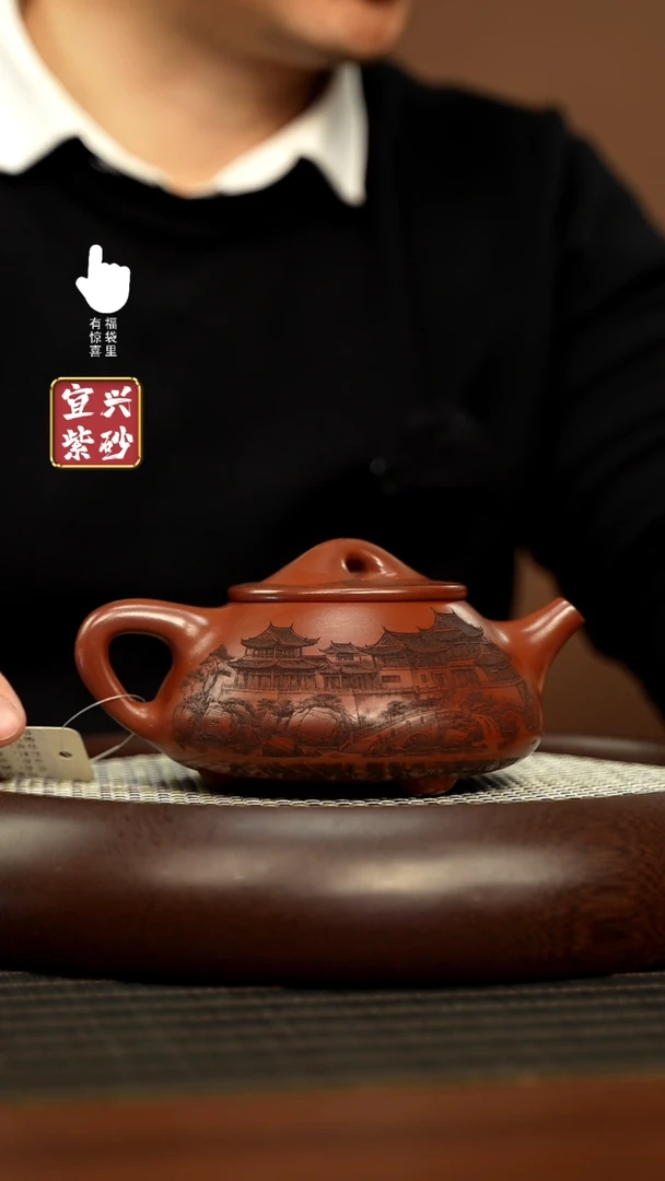 【闪购商品】紫砂壶h8279h8279h8279
