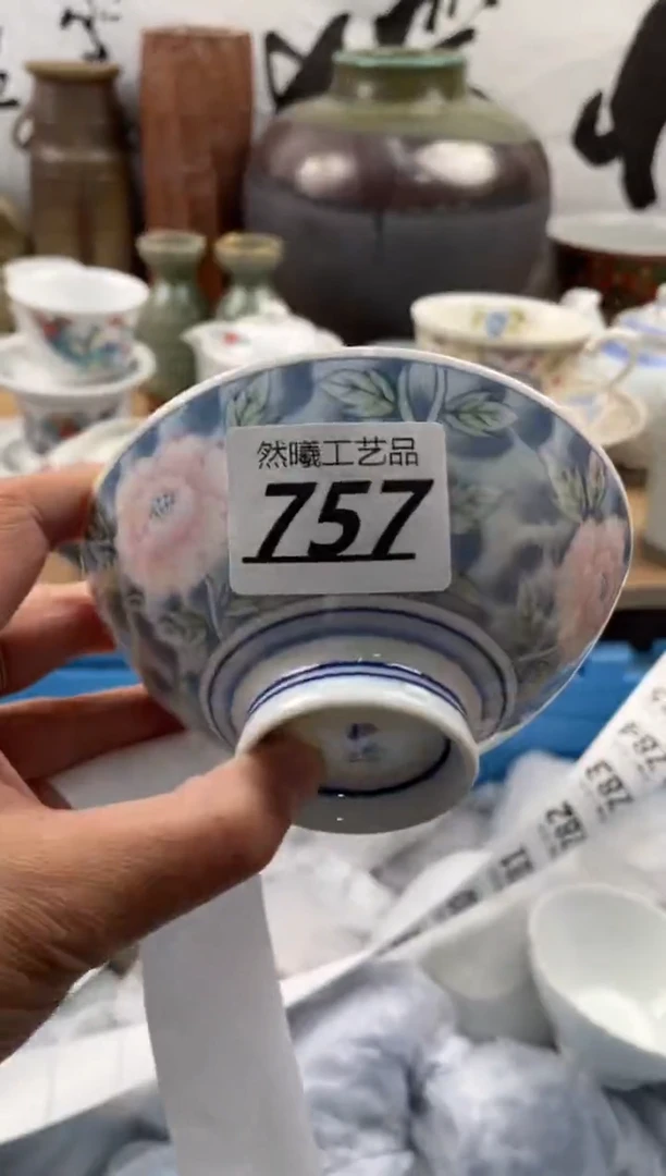 【闪购商品】瓷片757